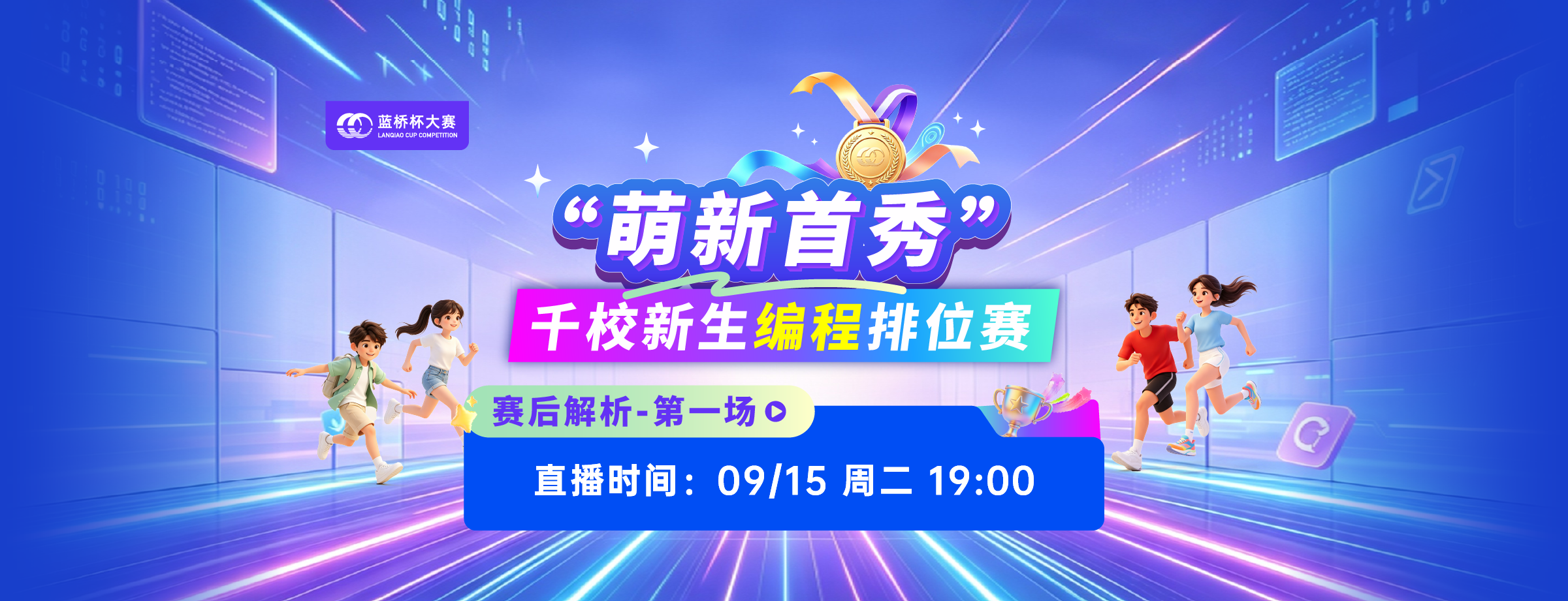 新生赛第一场赛后题解