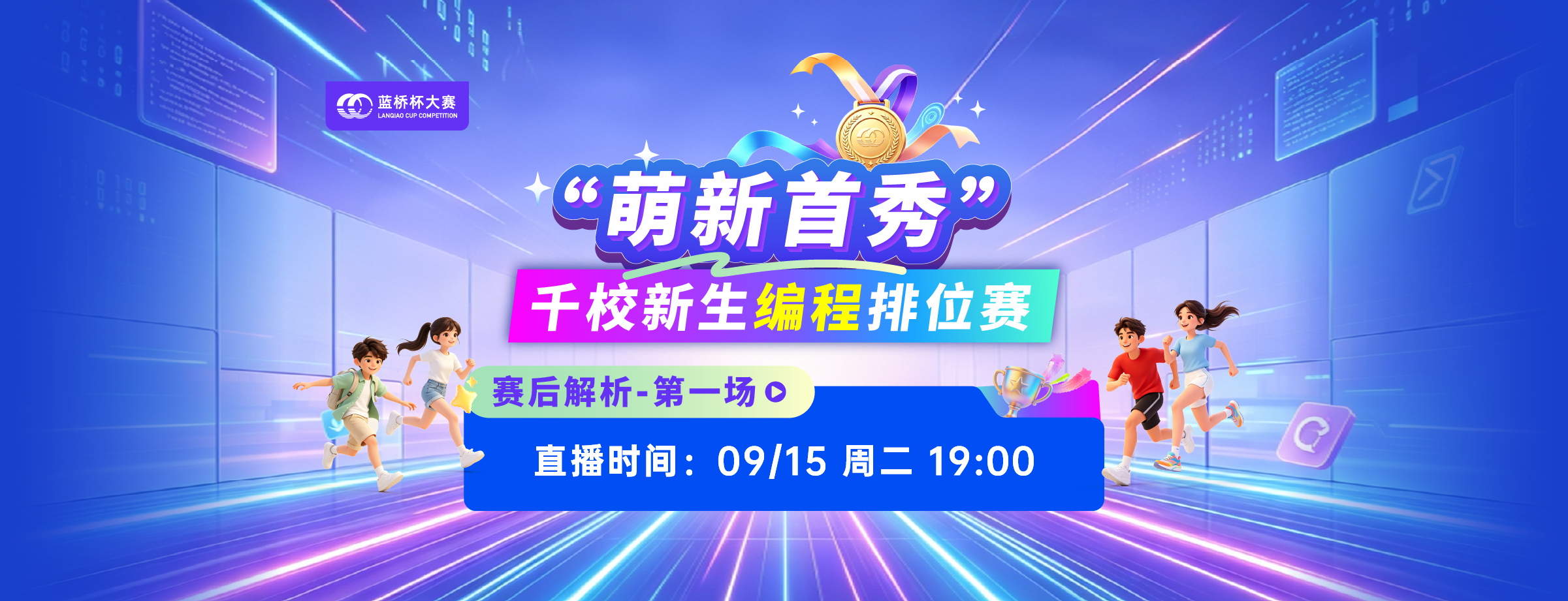新生赛第一场·赛后题解